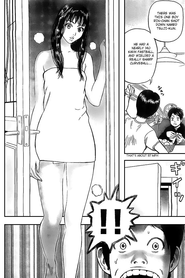 Rin (HAROLD Sakuishi) Chapter 7 10